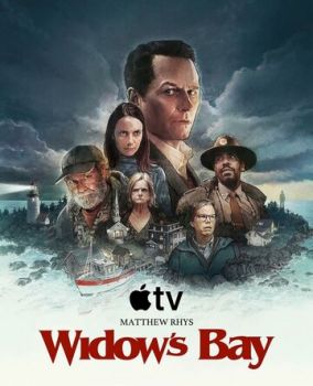 Бухта вдов